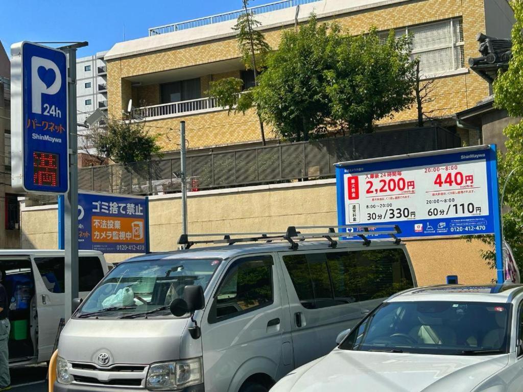 Uhome Ueno Hotel Tokyo Eksteriør billede