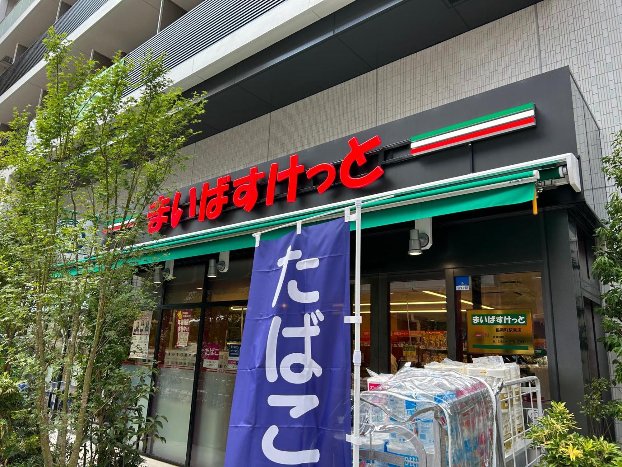 Uhome Ueno Hotel Tokyo Eksteriør billede
